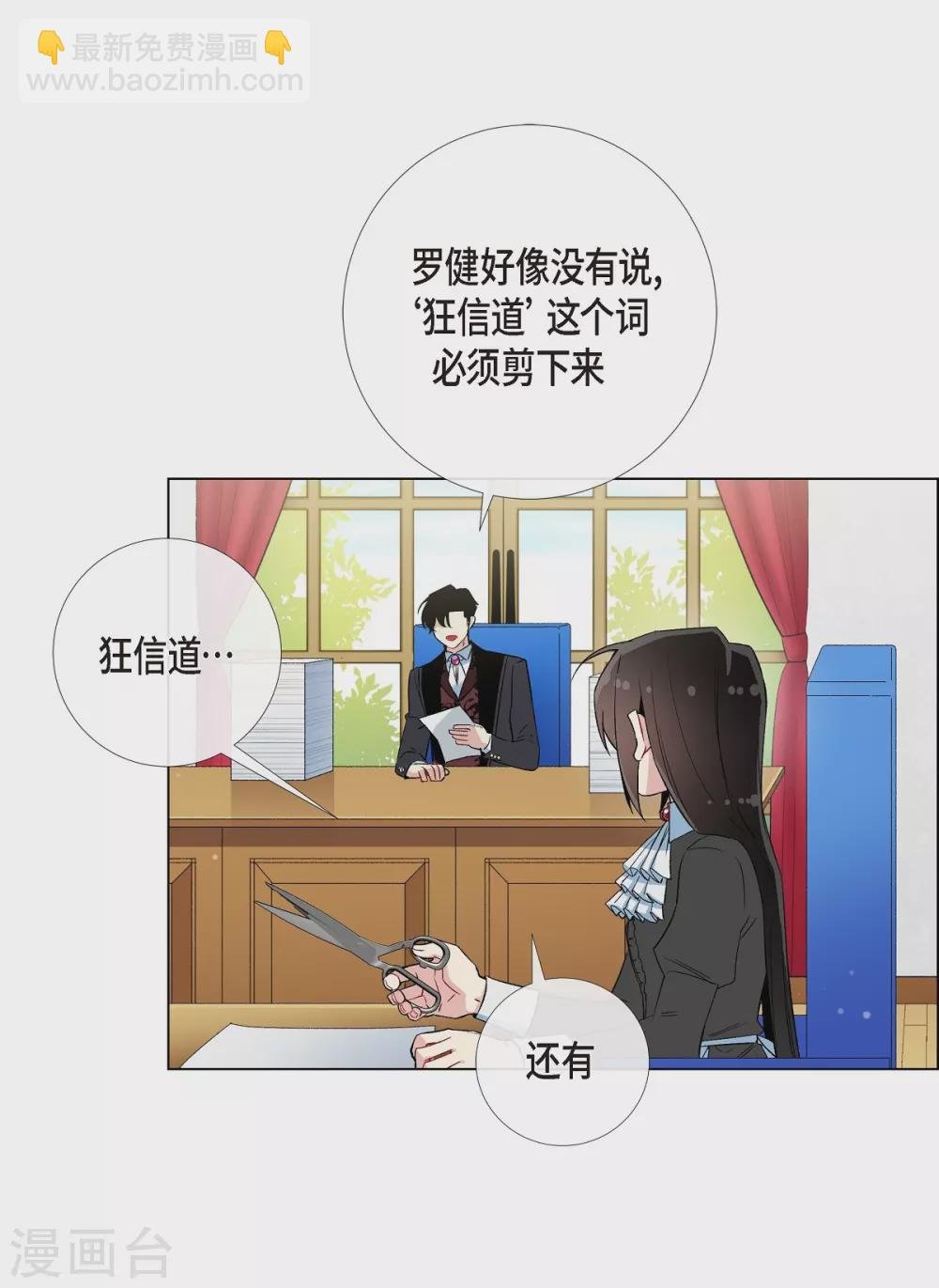 第21话 你开心就好