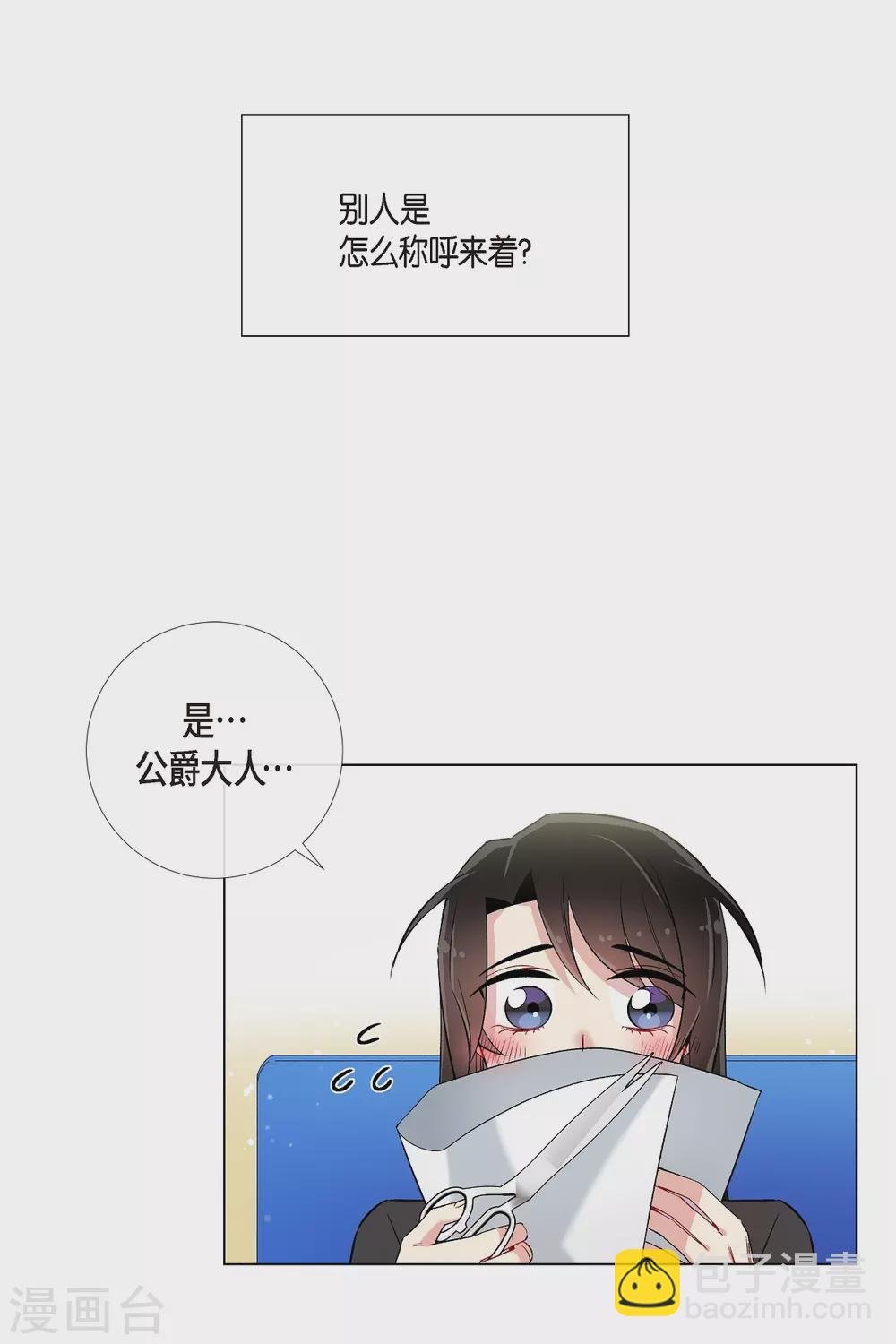 第21话 你开心就好