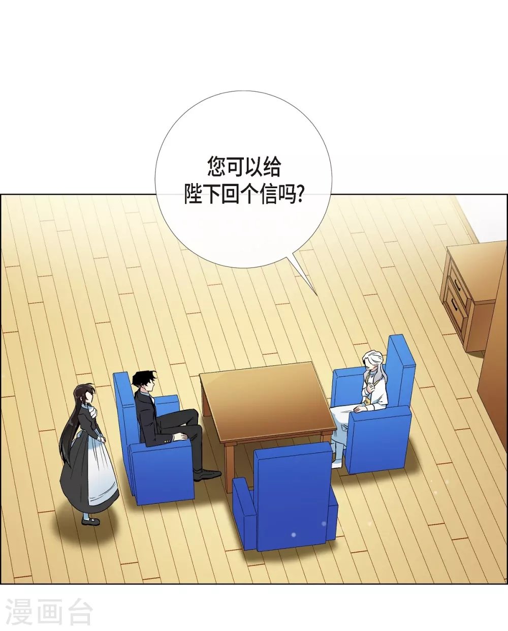第21话 你开心就好
