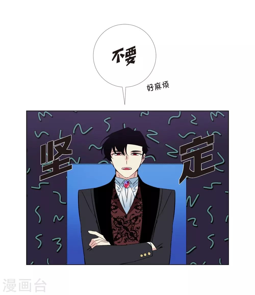 第21话 你开心就好