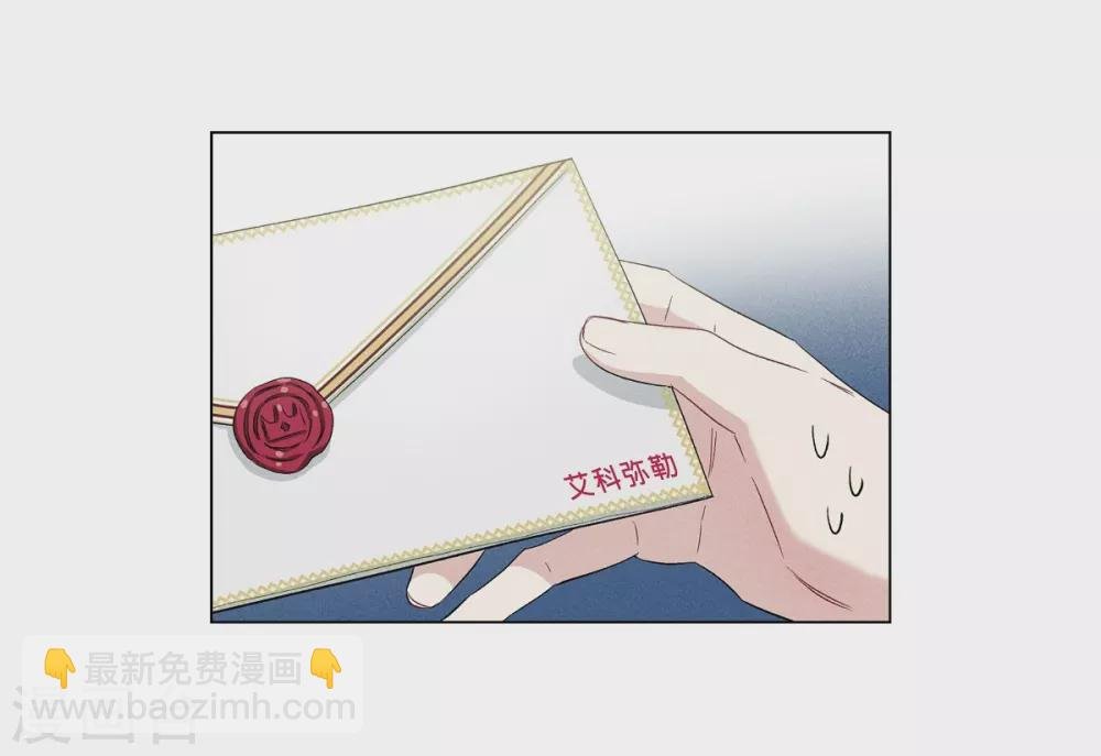 第21话 你开心就好