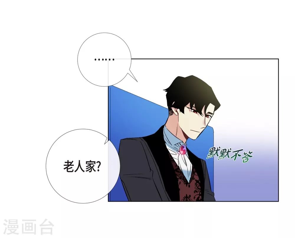 第21话 你开心就好