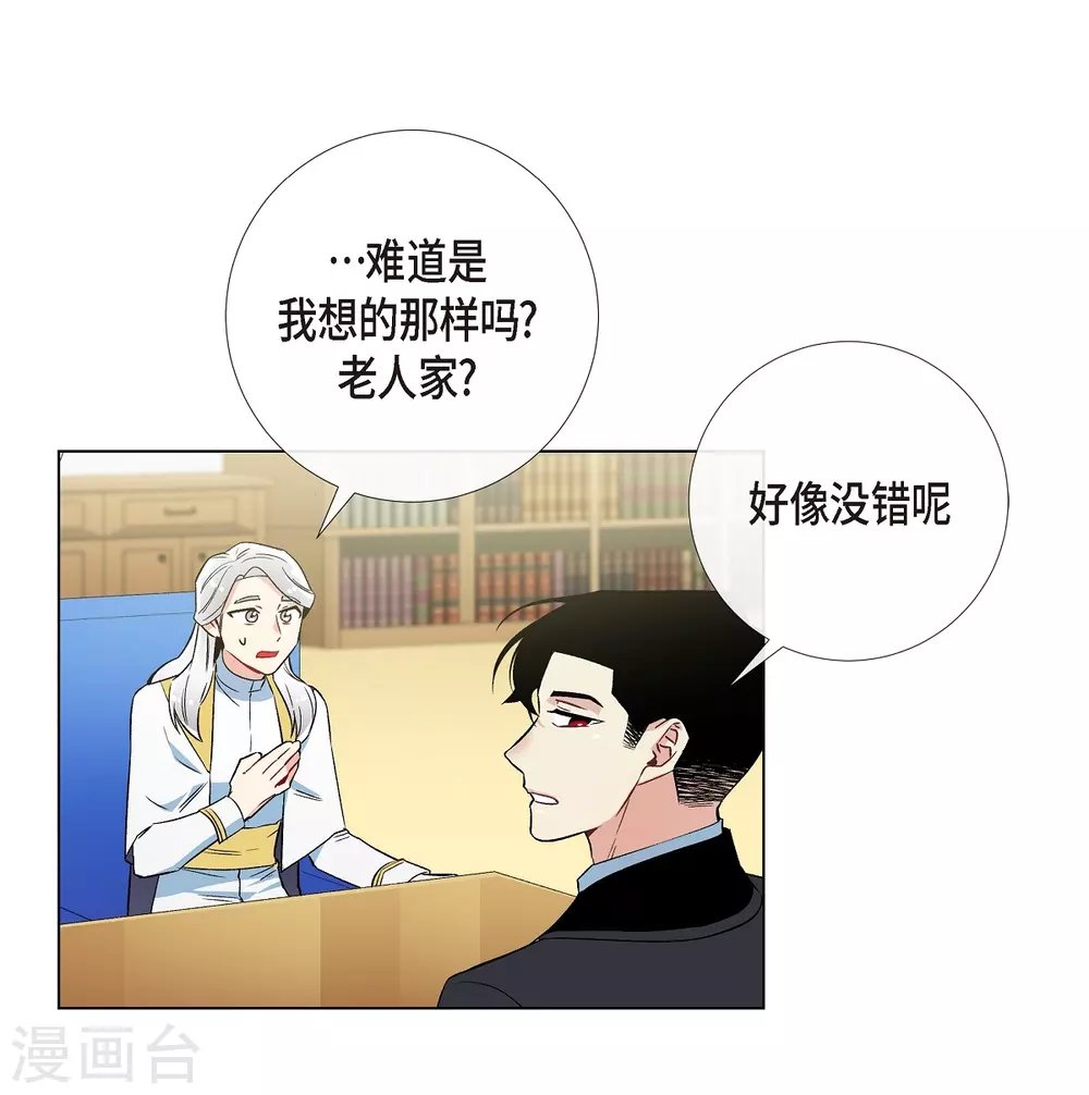 第21话 你开心就好