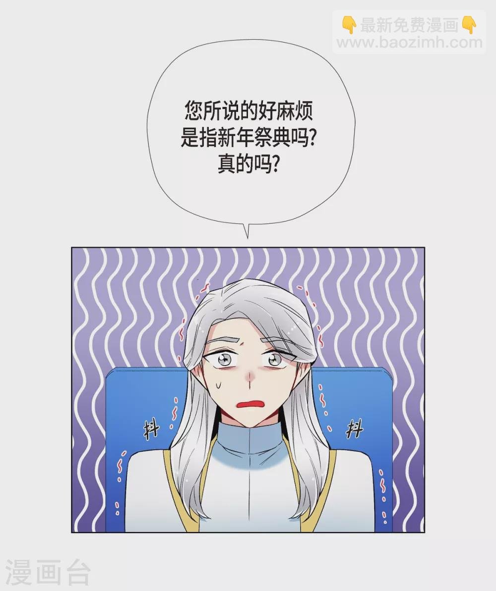 第21话 你开心就好