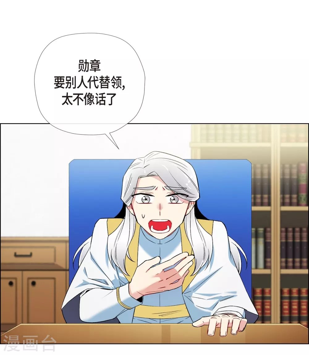 第21话 你开心就好