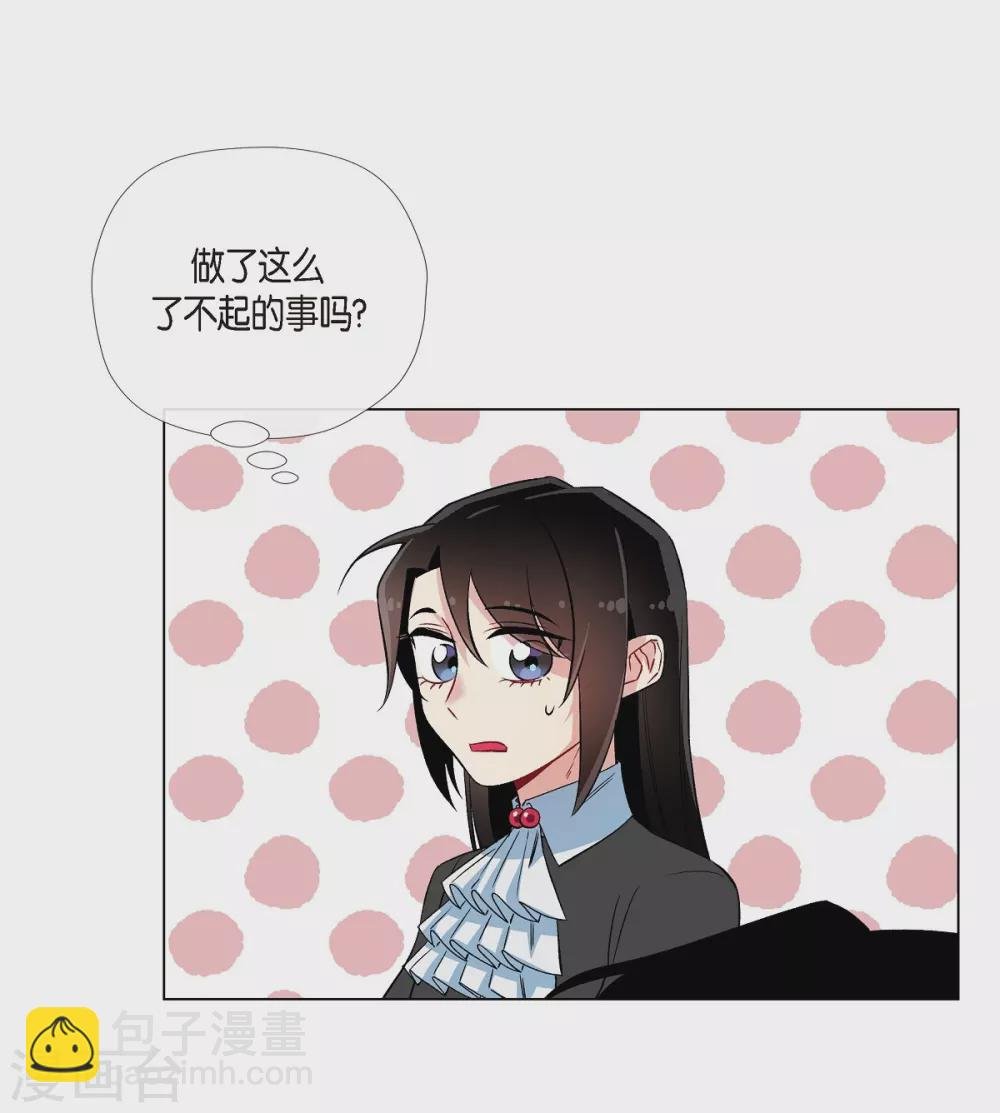 第21话 你开心就好