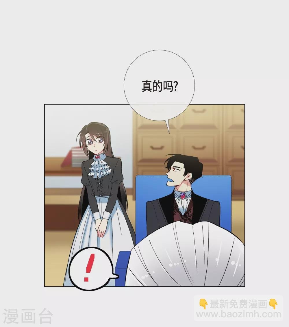 第21话 你开心就好