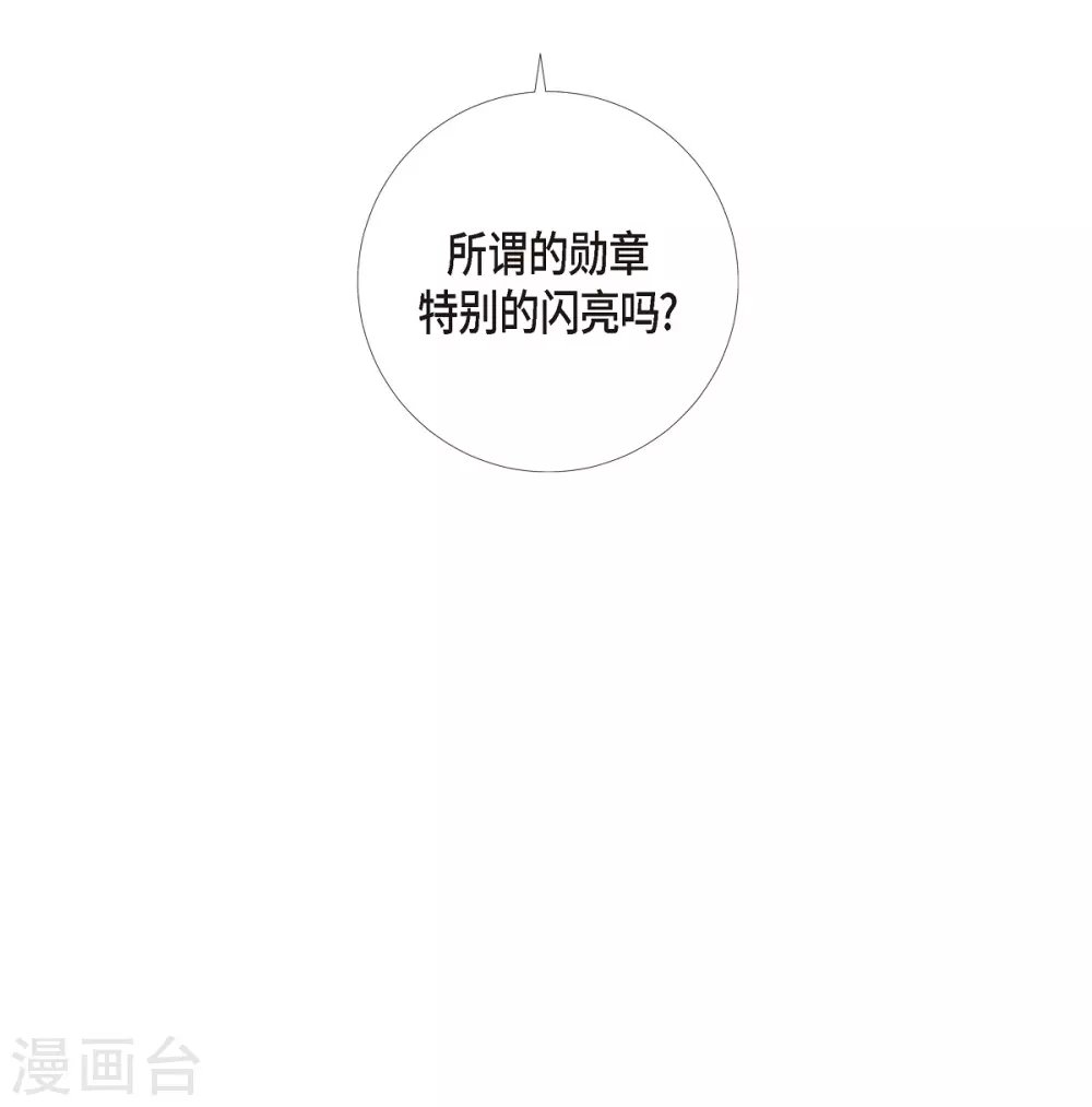 第21话 你开心就好