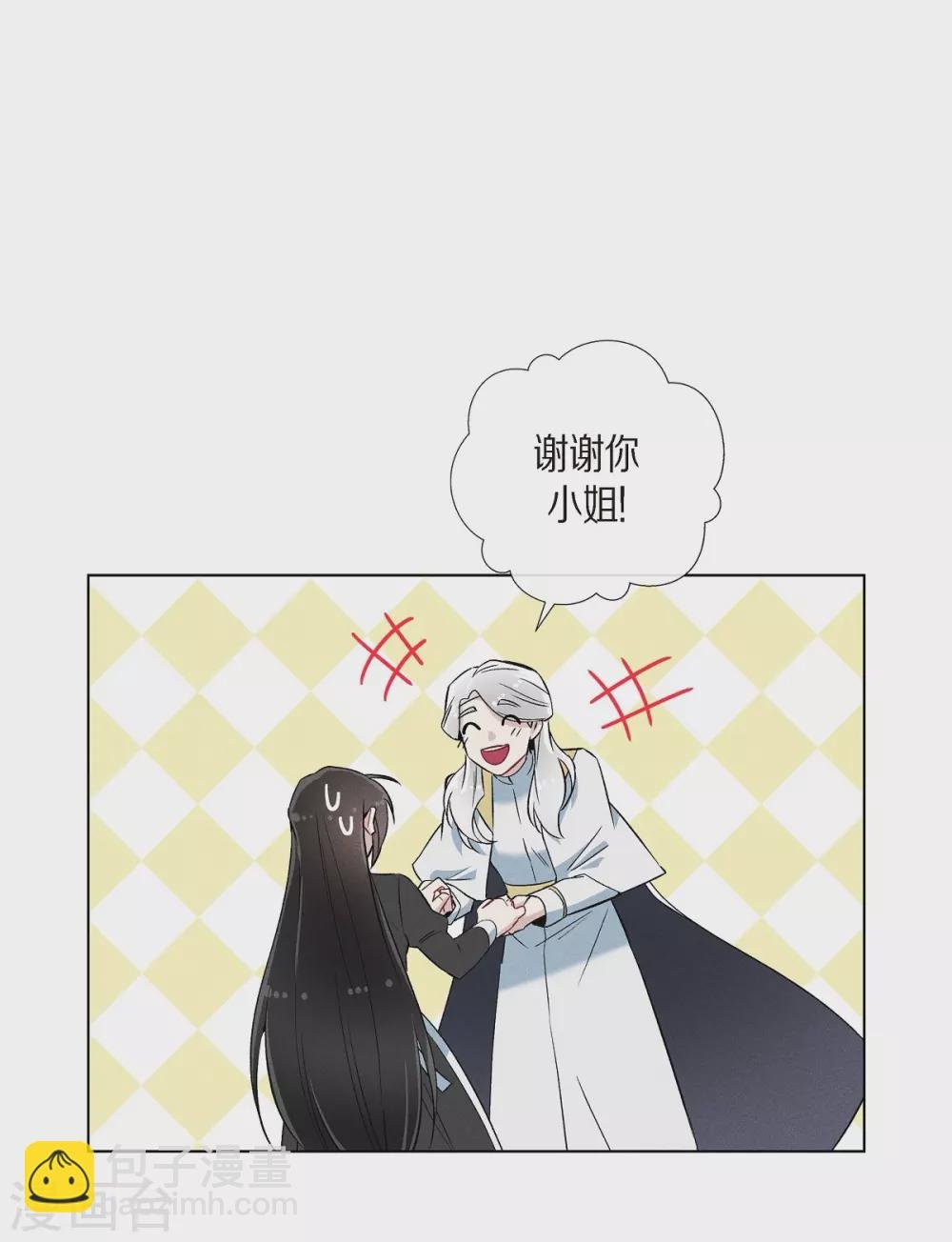 第21话 你开心就好