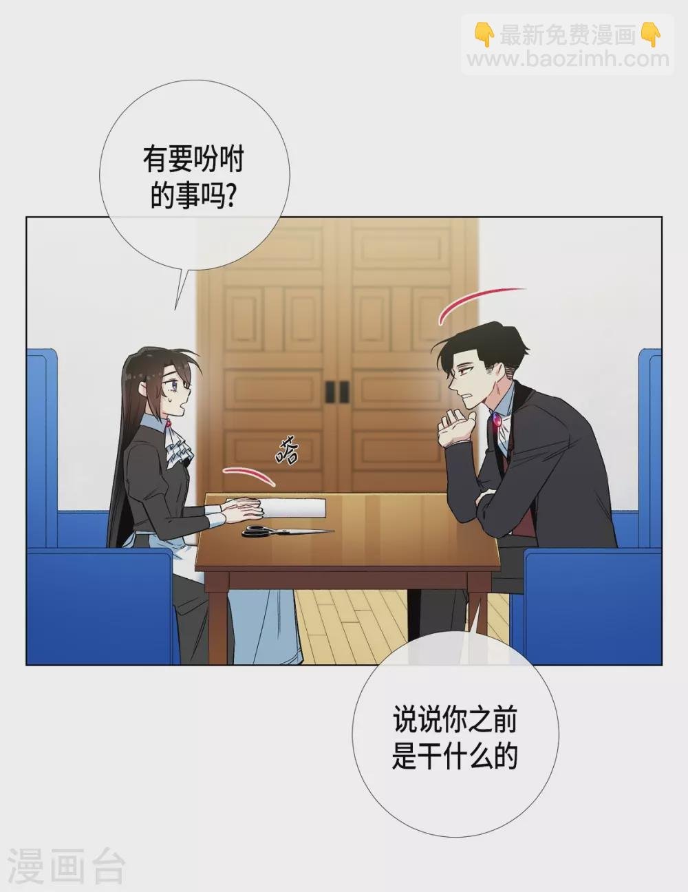 第22话 重新学习