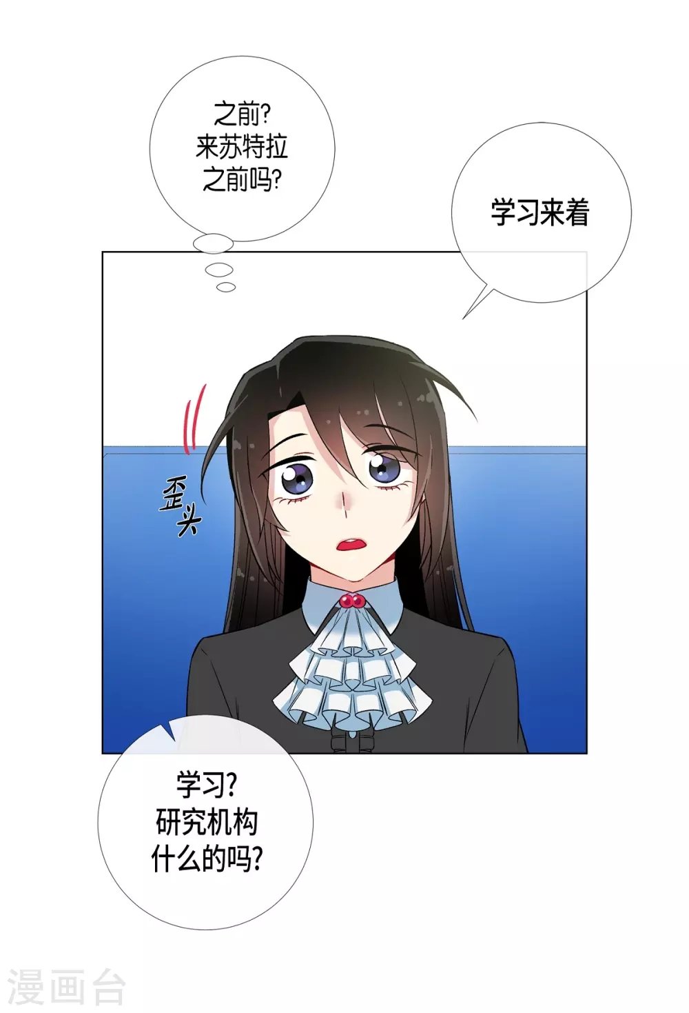 第22话 重新学习