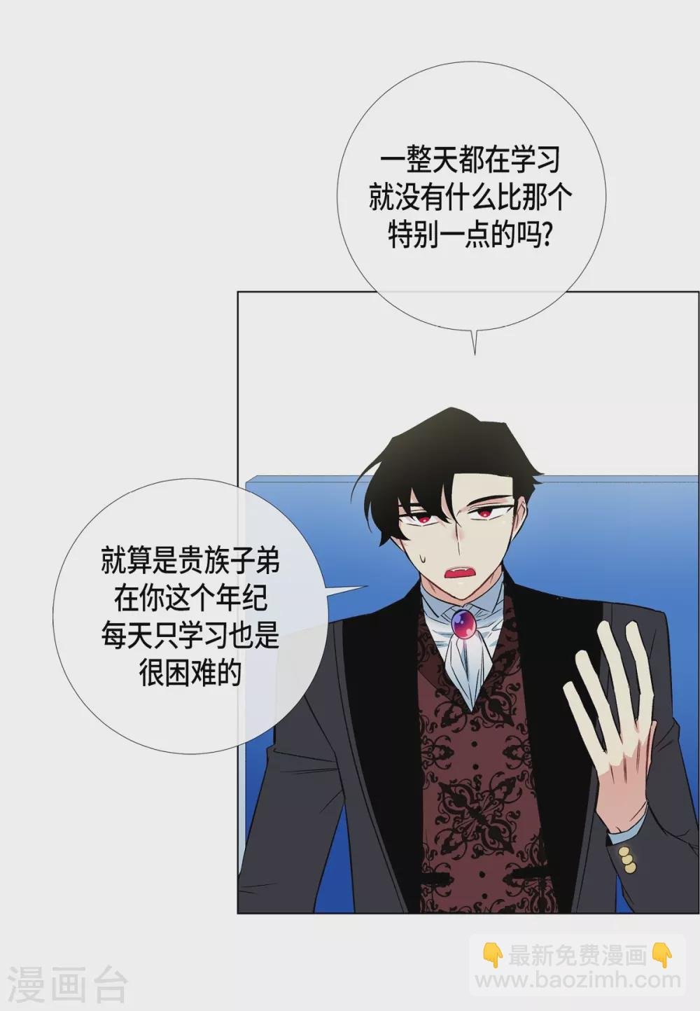 第22话 重新学习