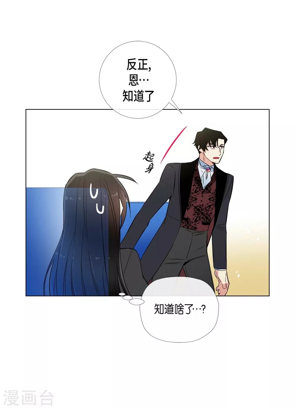 第22话 重新学习
