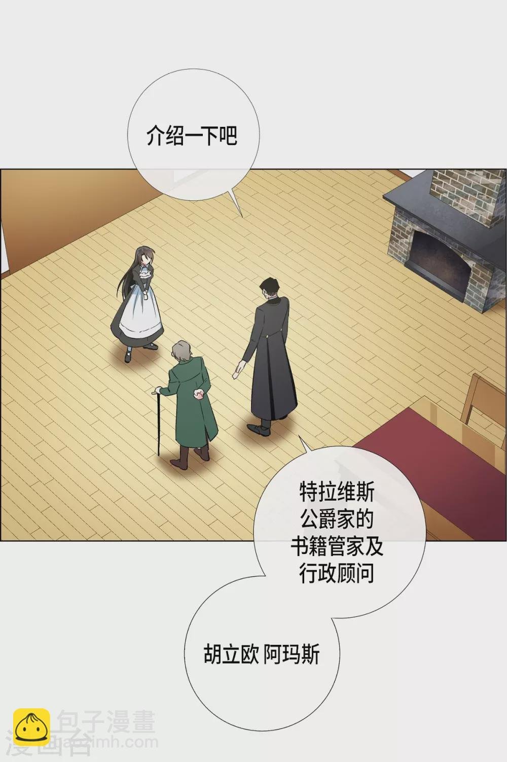 第22话 重新学习