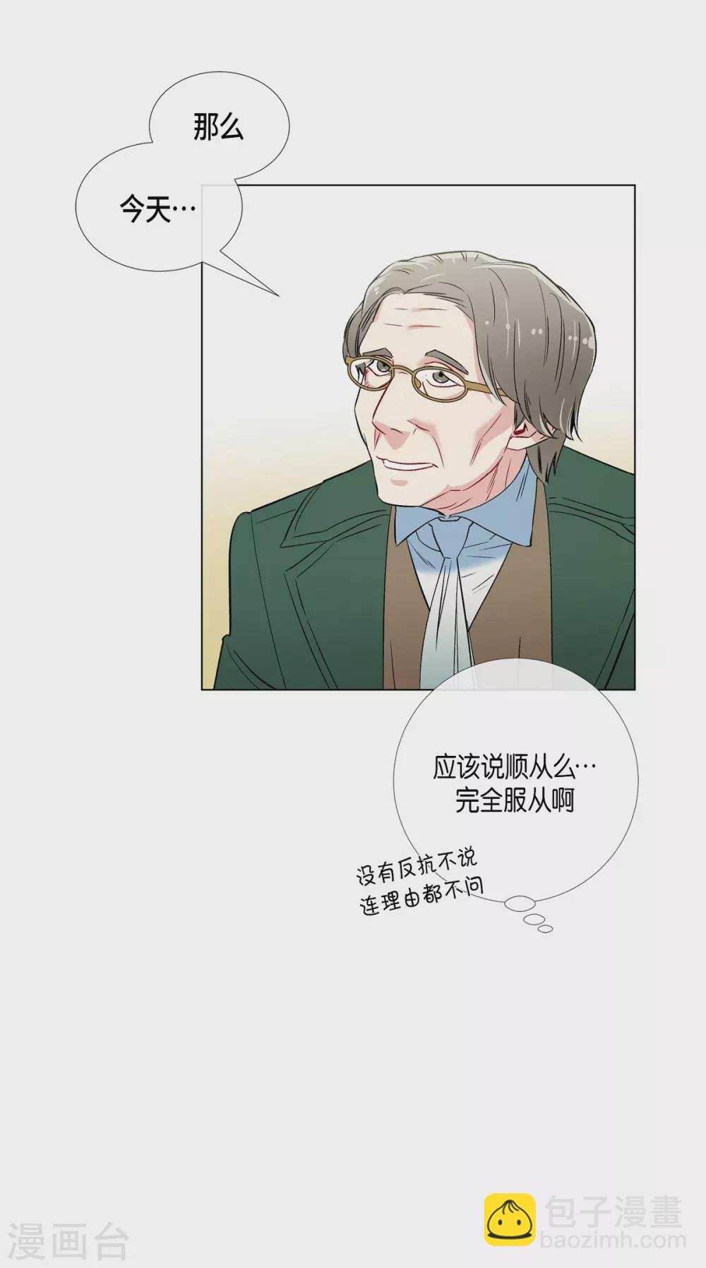 第22话 重新学习