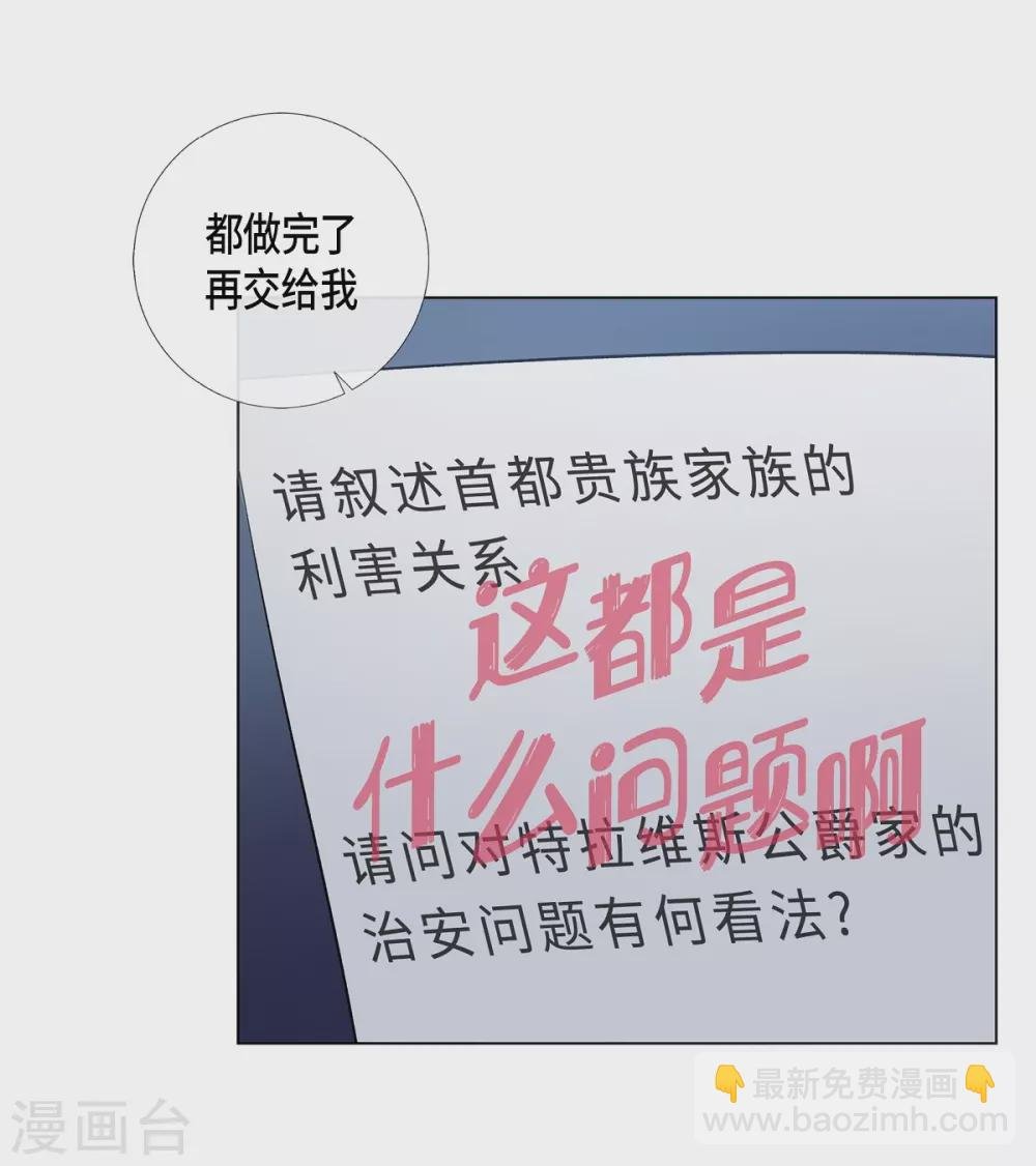 第22话 重新学习