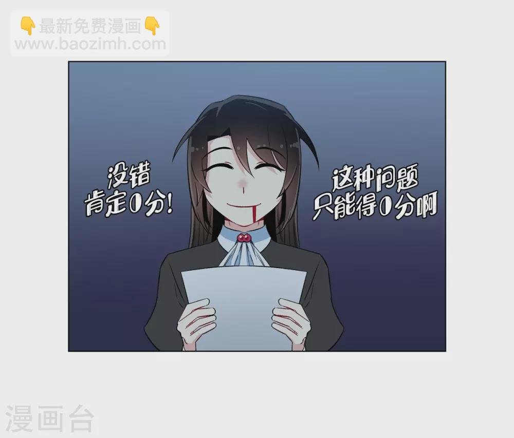 第22话 重新学习