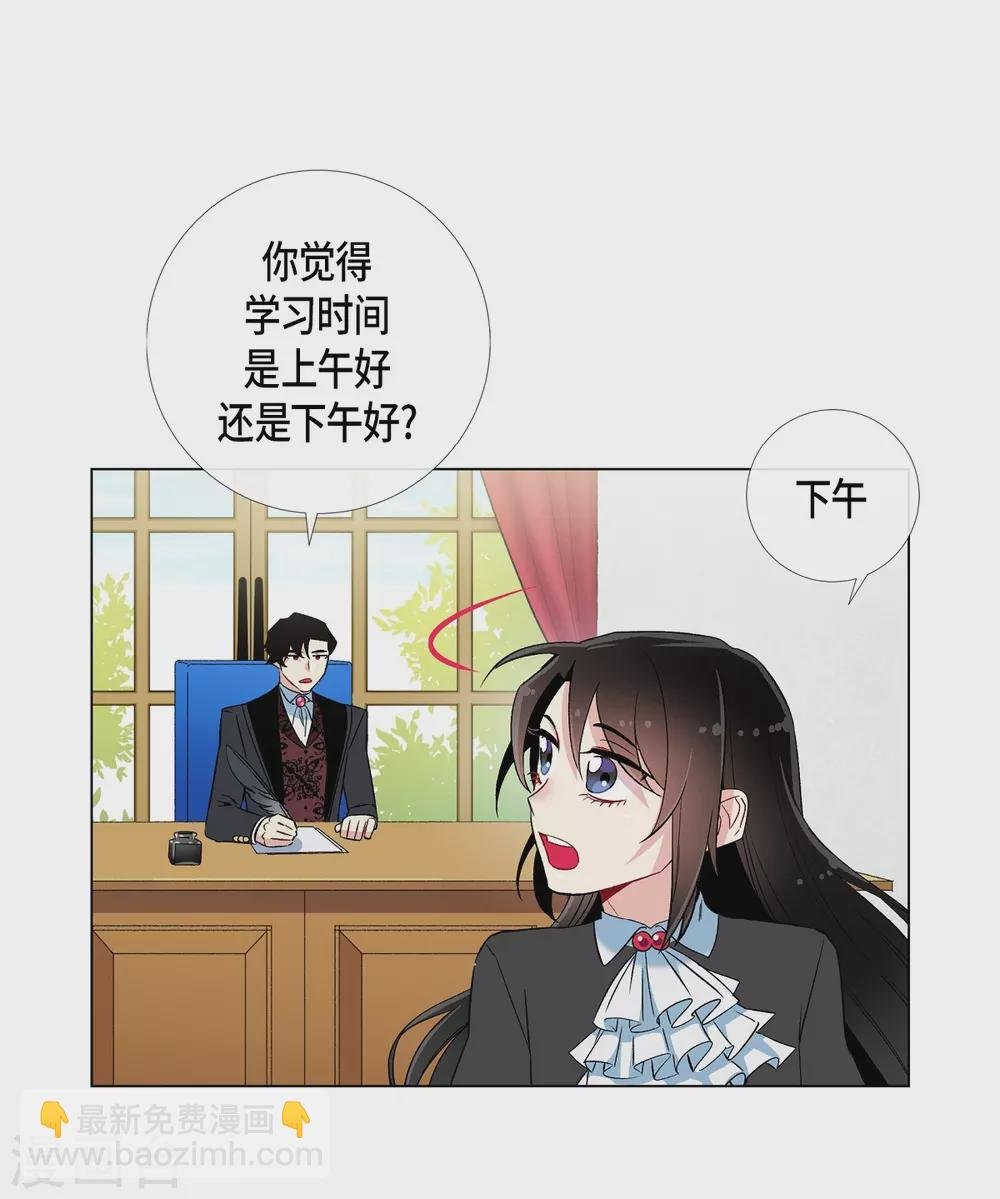 第22话 重新学习