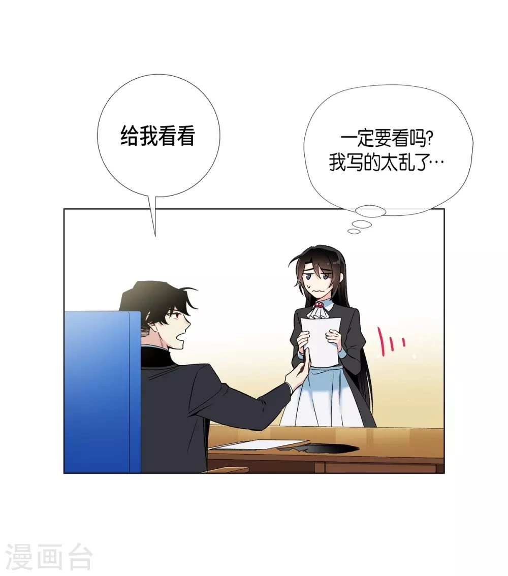 第22话 重新学习