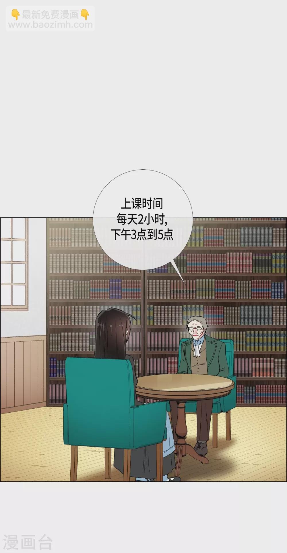 第22话 重新学习