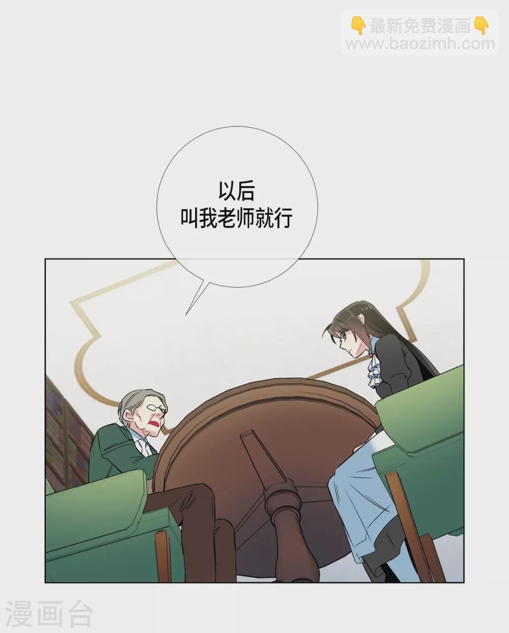 第22话 重新学习