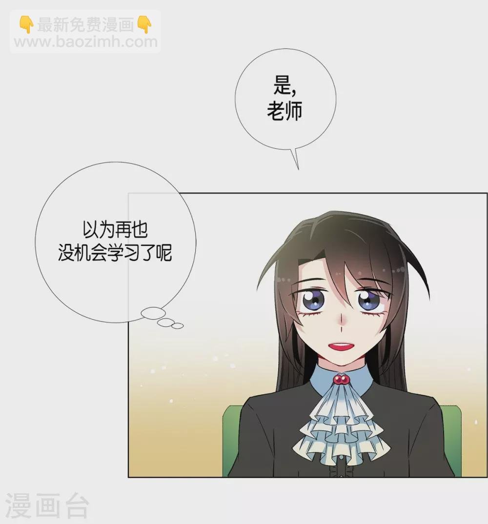 第22话 重新学习