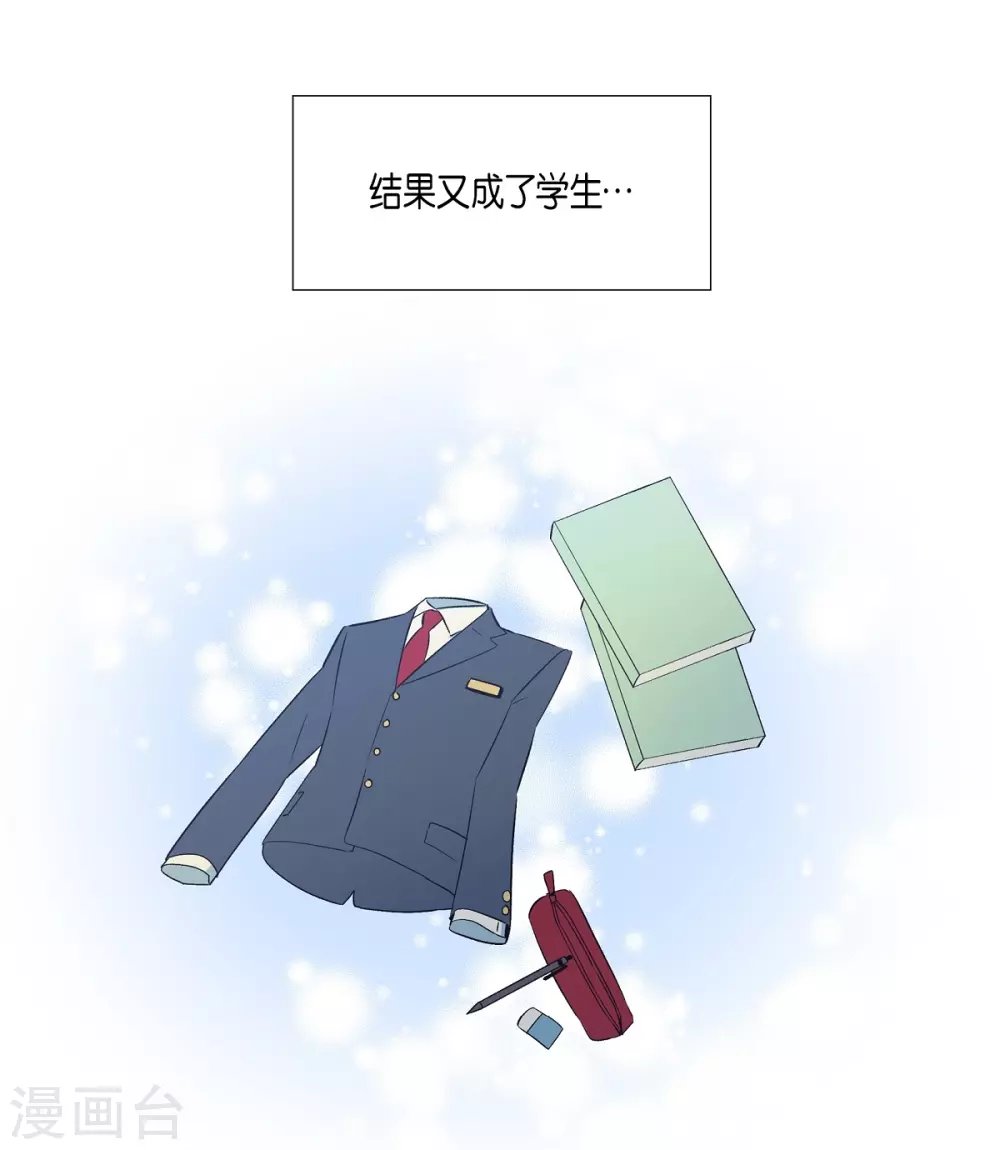 第22话 重新学习