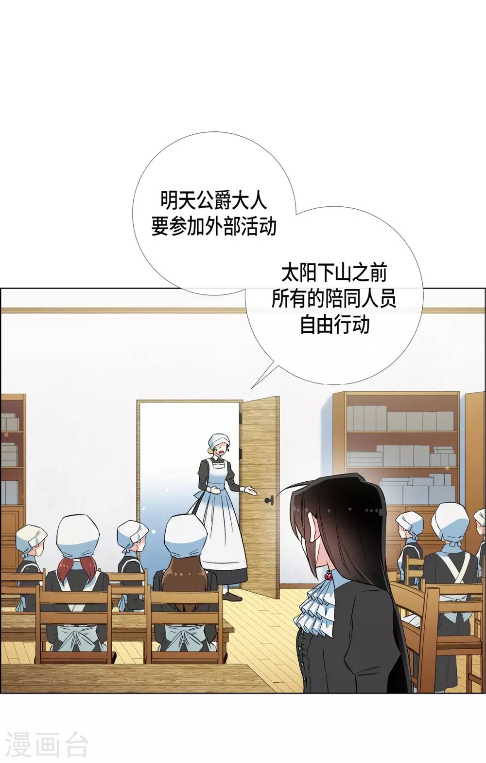第22话 重新学习