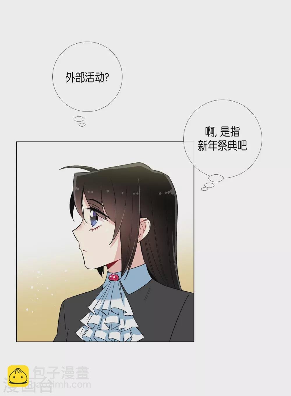第22话 重新学习