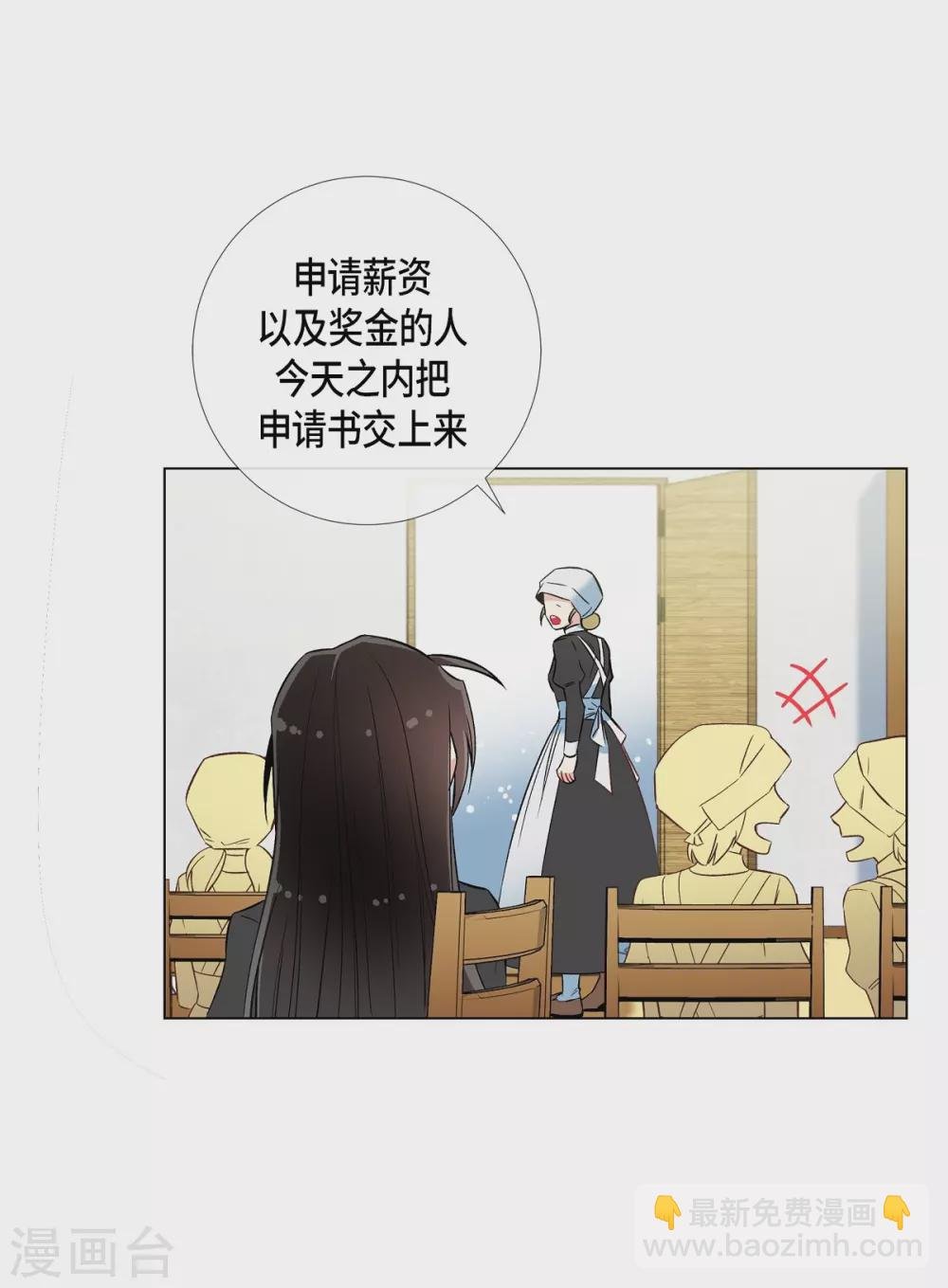 第22话 重新学习