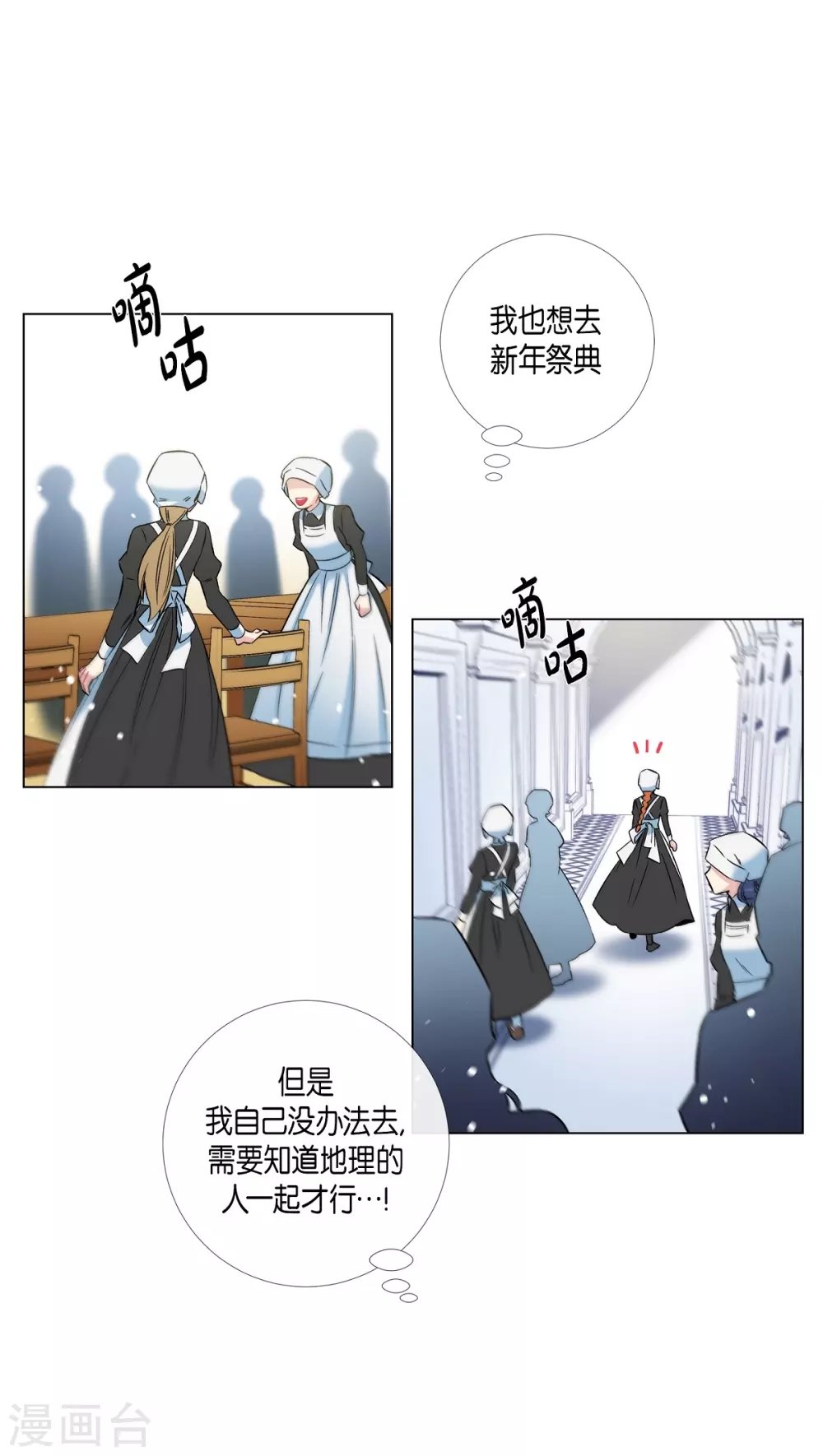 第22话 重新学习