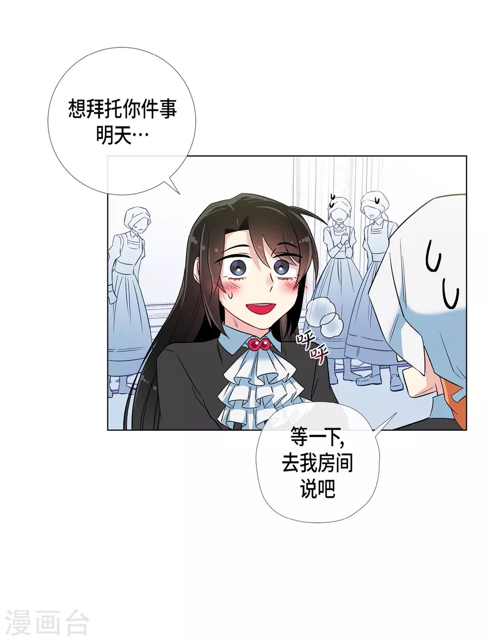第22话 重新学习
