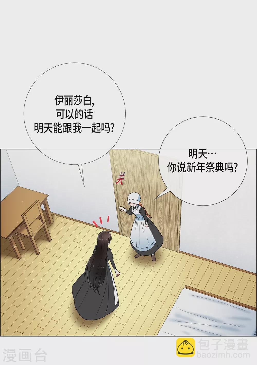 第22话 重新学习