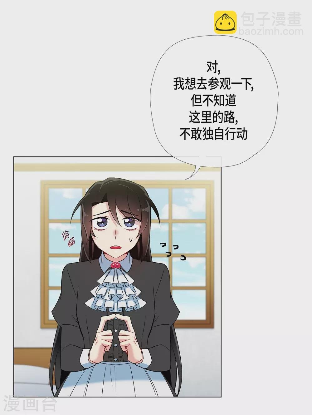 第22话 重新学习