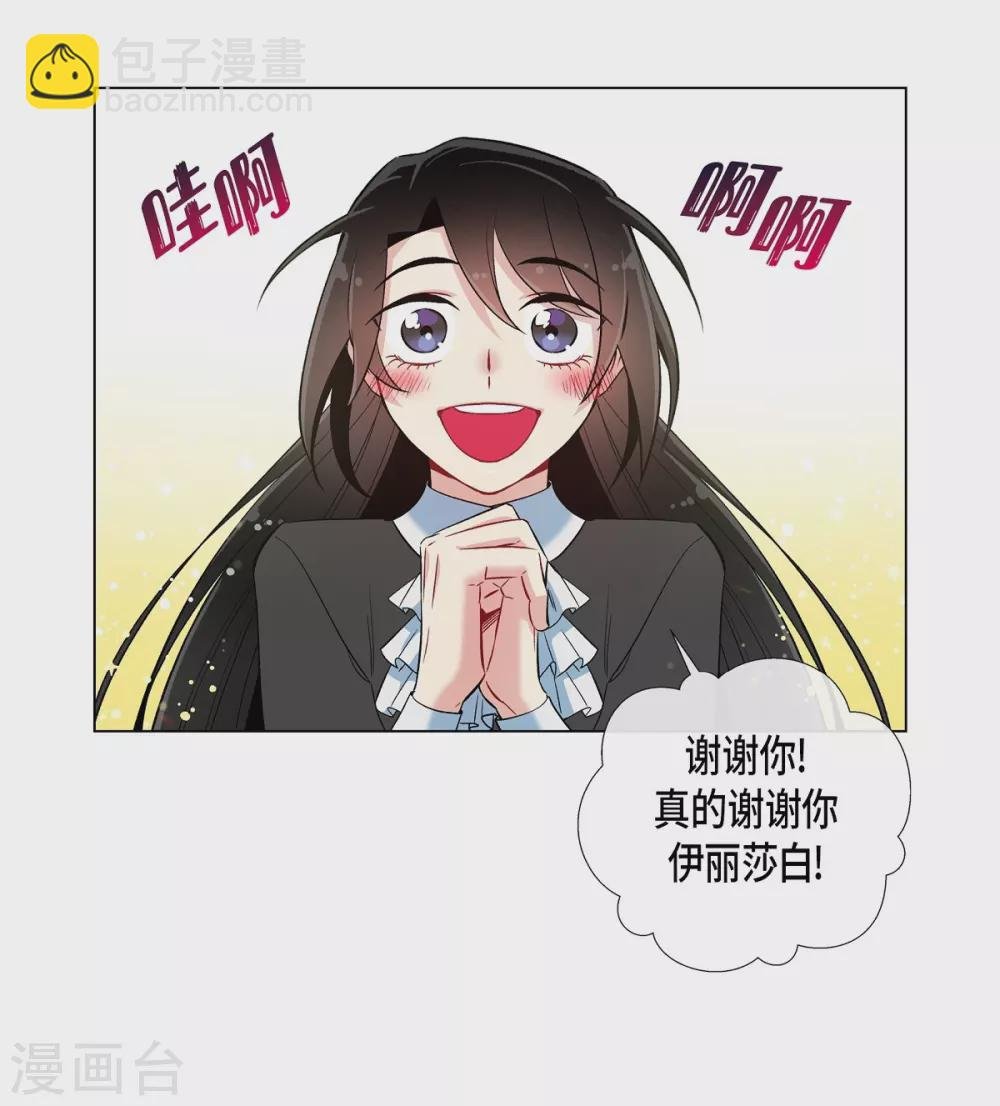 第22话 重新学习