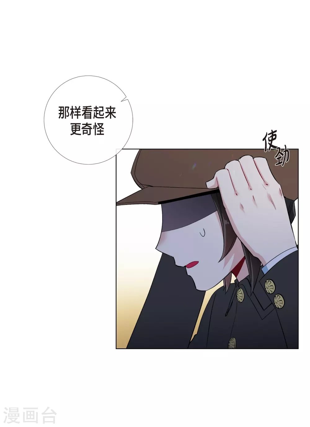第23话 新年祭典