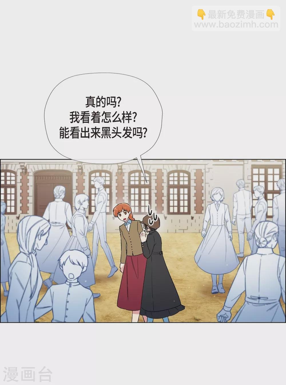 第23话 新年祭典