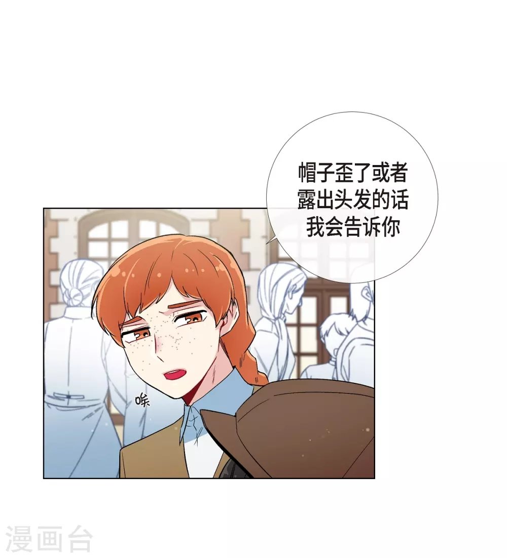 第23话 新年祭典
