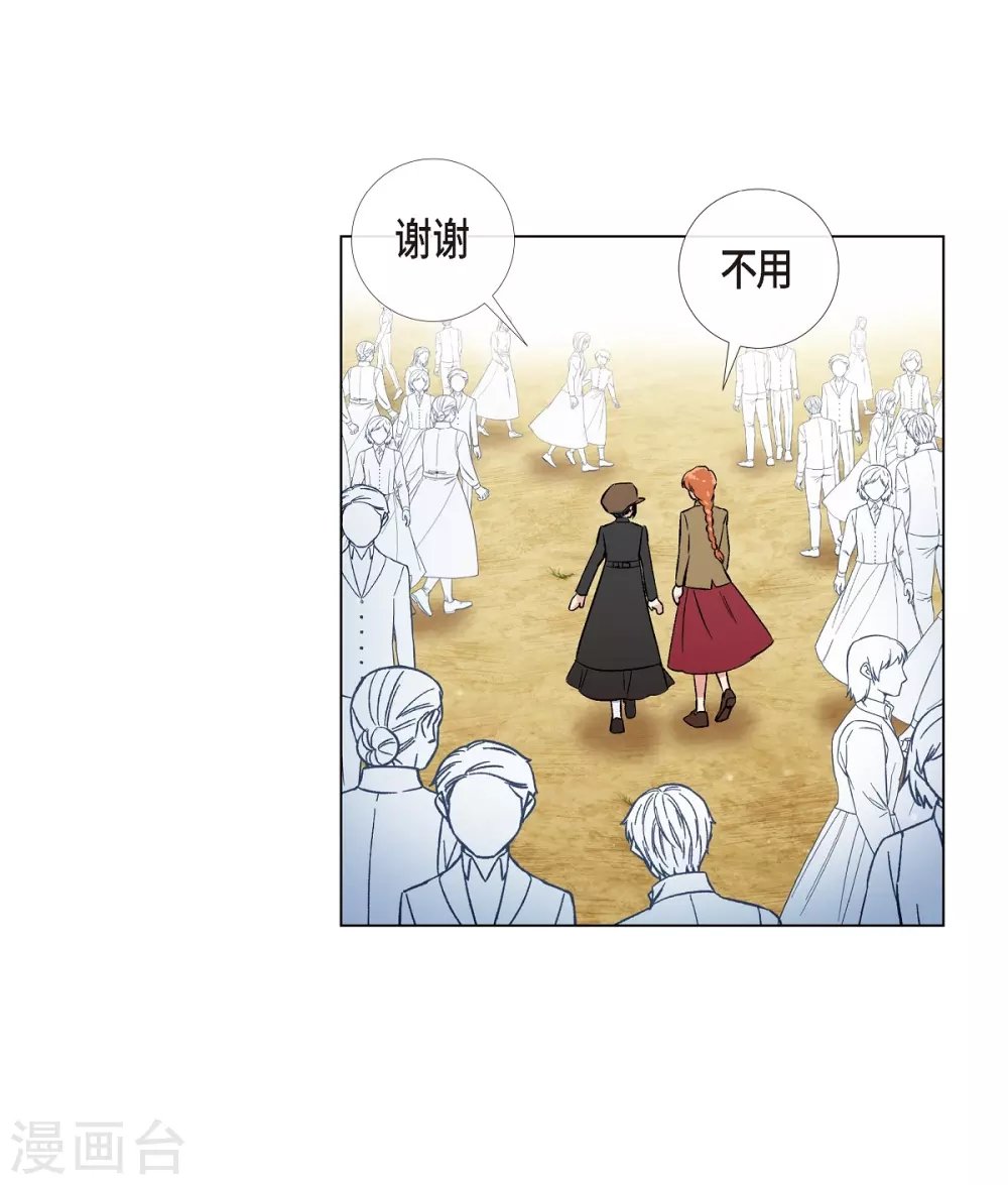 第23话 新年祭典