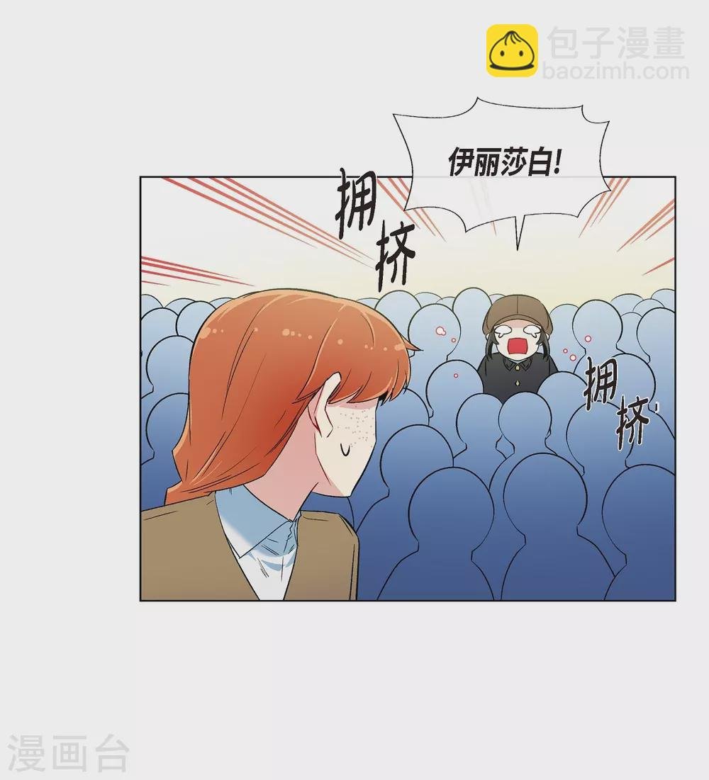 第23话 新年祭典