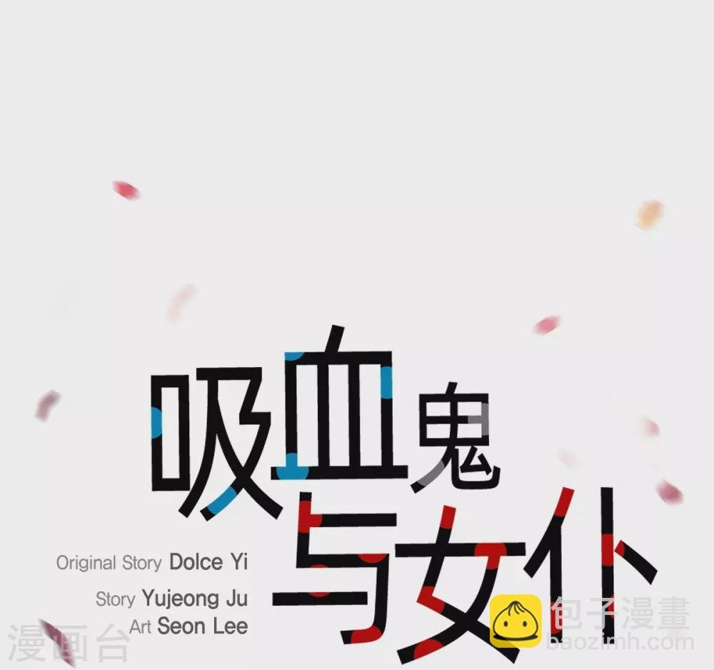 第23话 新年祭典