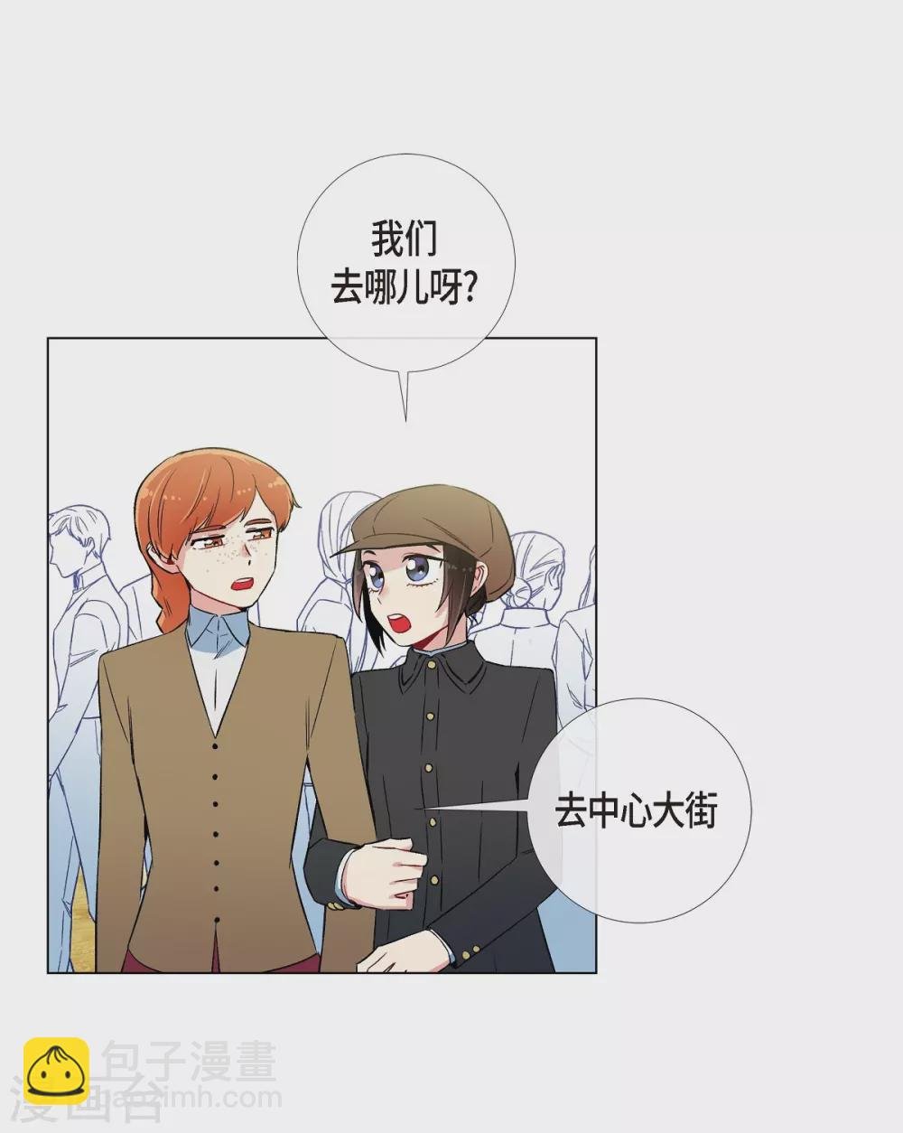 第23话 新年祭典