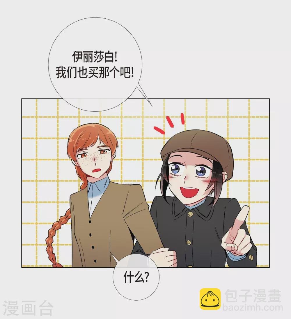 第23话 新年祭典
