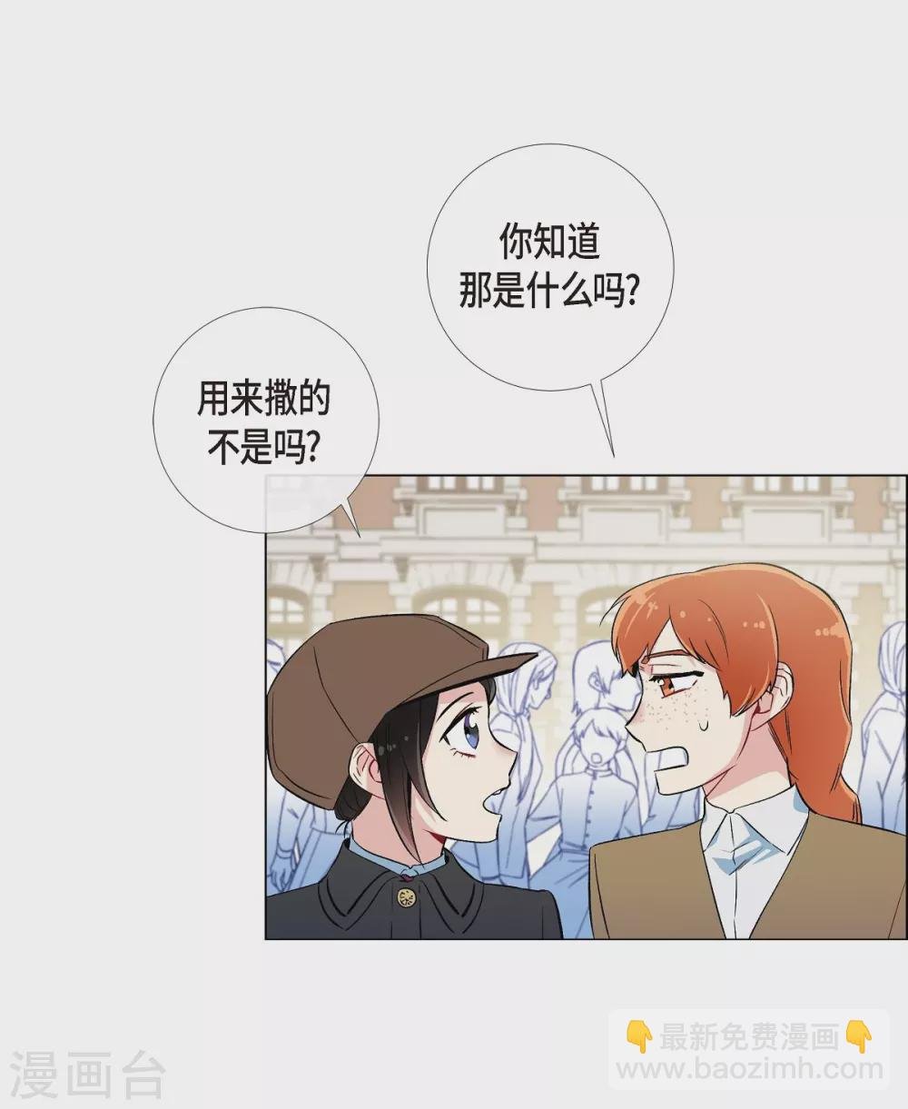 第23话 新年祭典