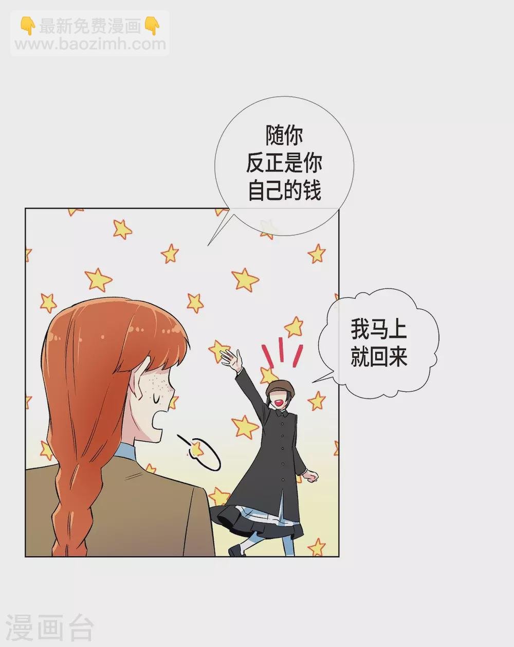 第23话 新年祭典