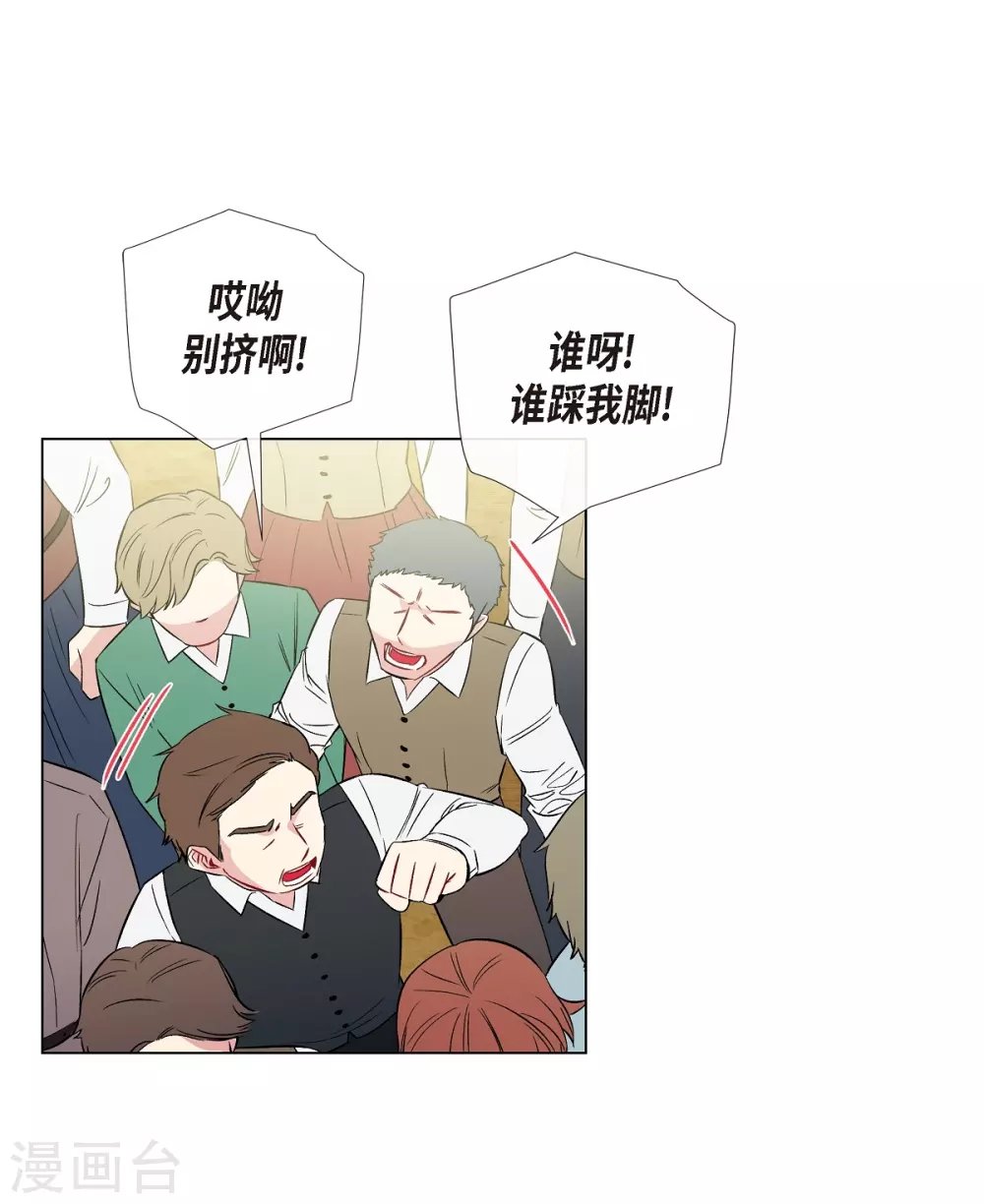 第23话 新年祭典