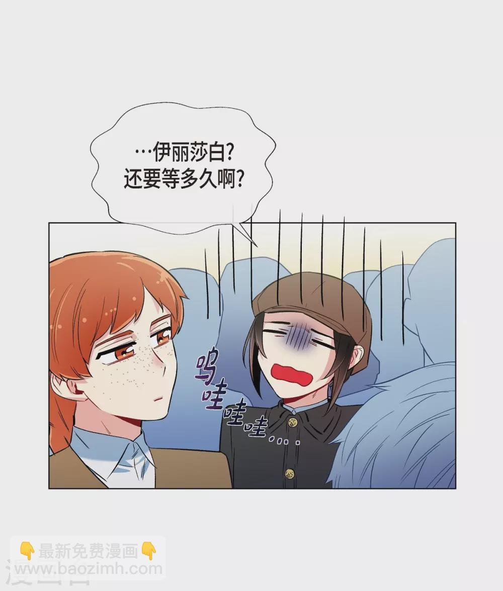 第23话 新年祭典
