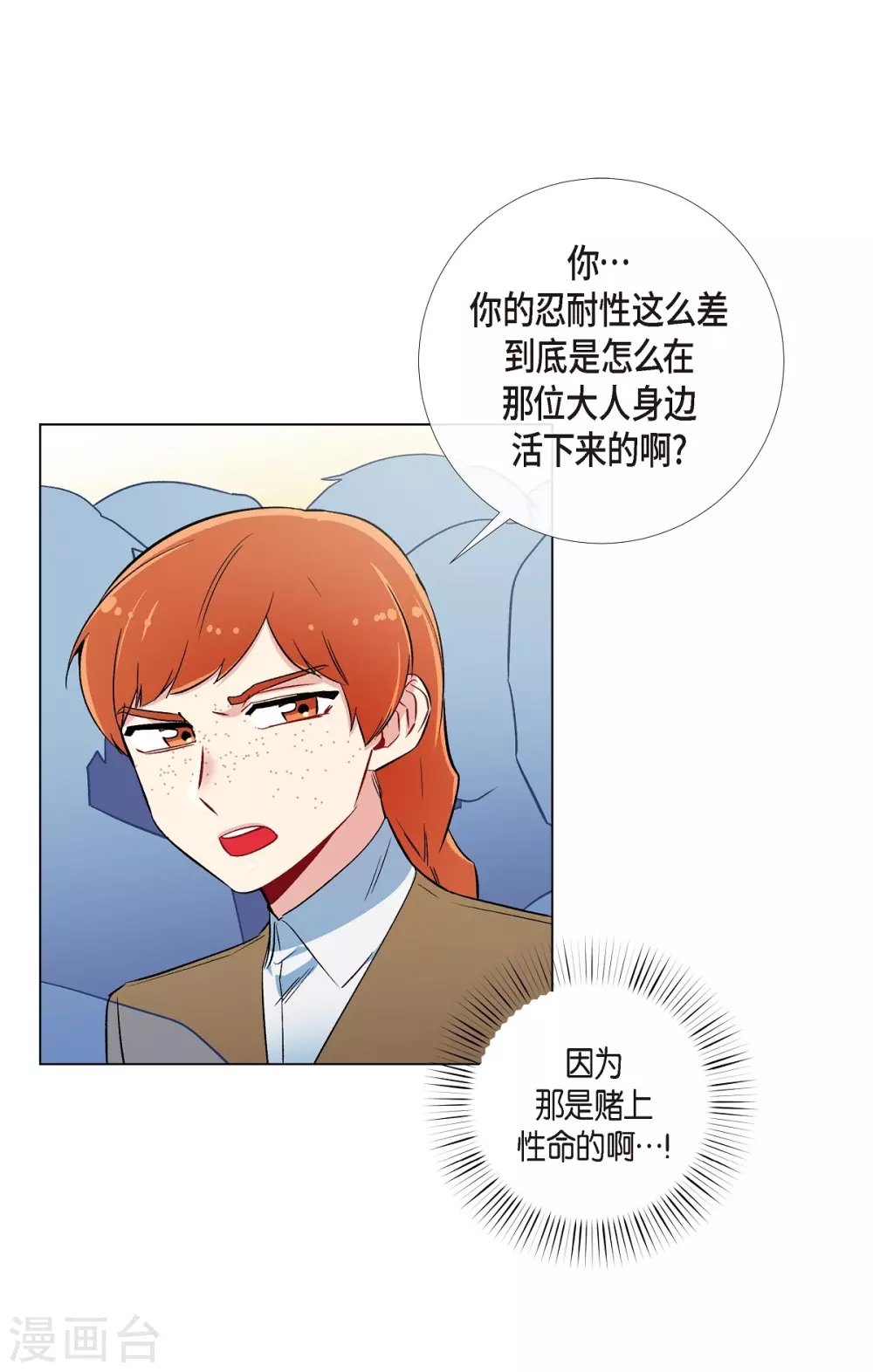 第23话 新年祭典