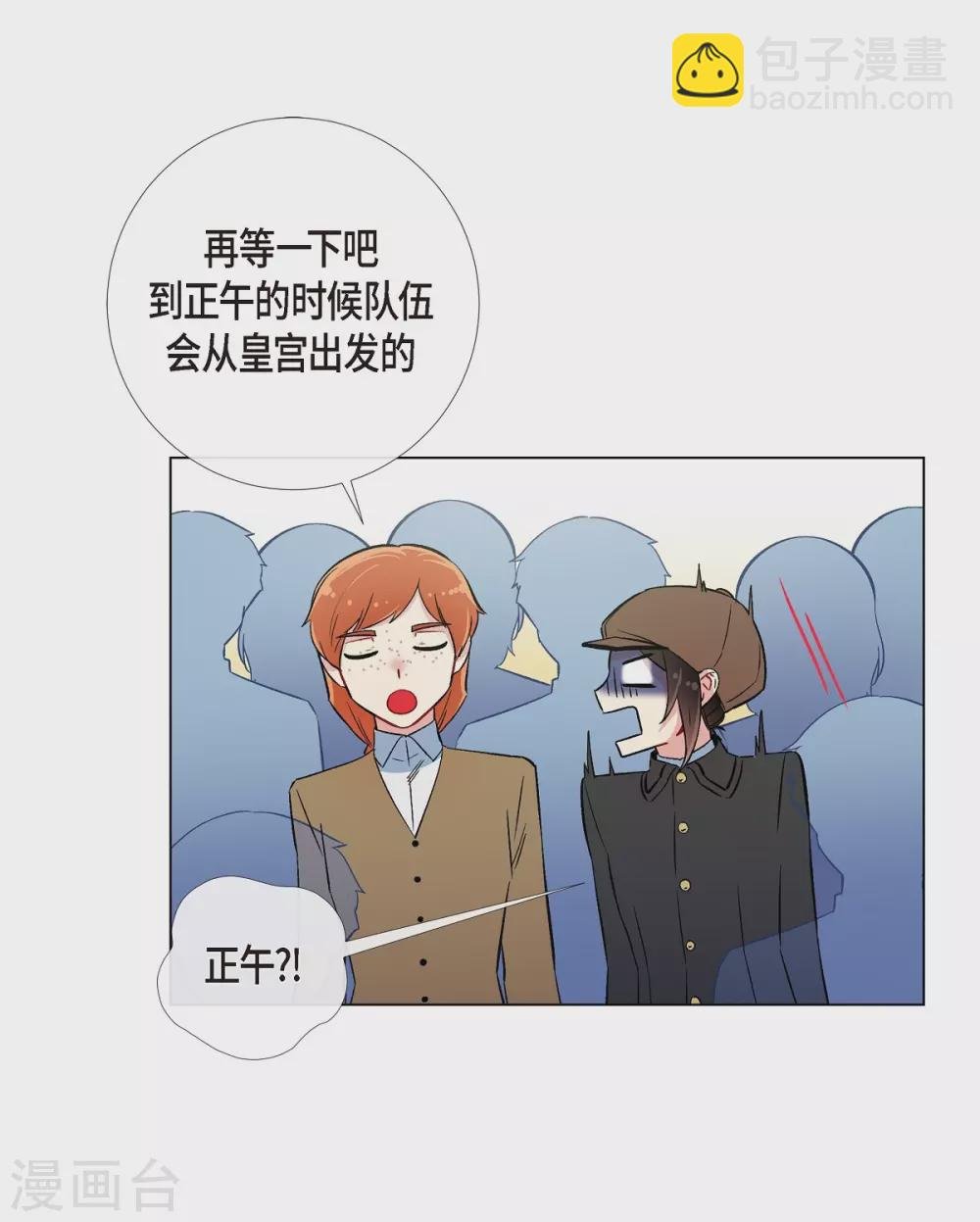 第23话 新年祭典