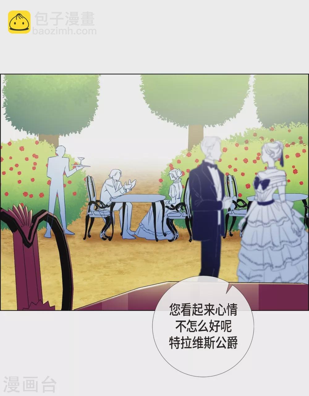 第23话 新年祭典